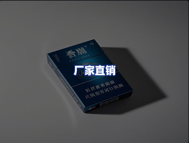 服务优势
